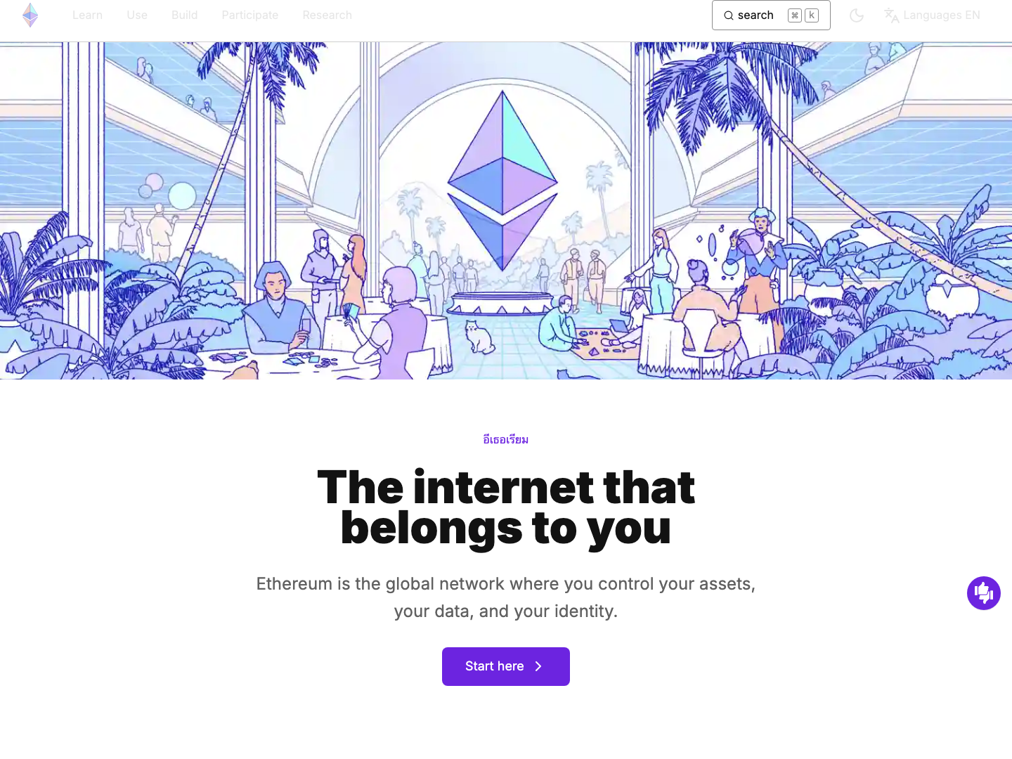 Foundational Web3 (Ethereum) — source